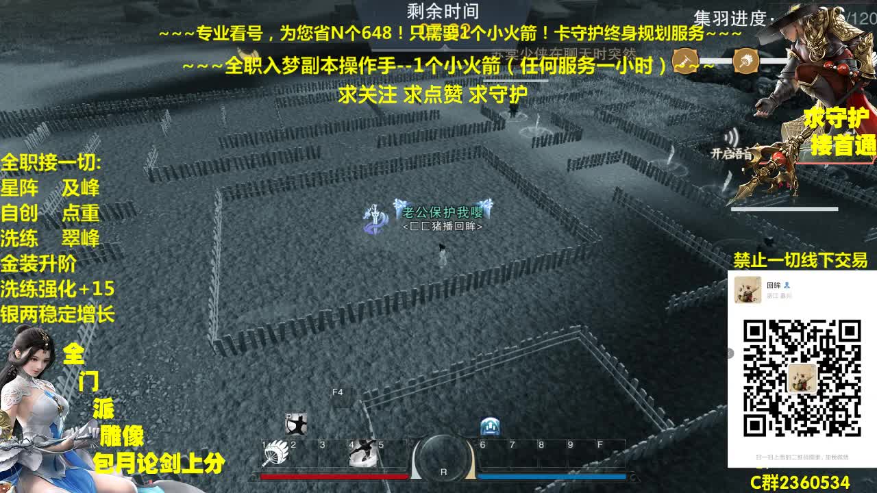 新一期聚宝盆~欢迎大家来领免费礼包