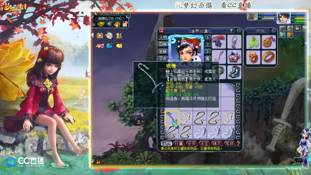 【资源鉴定】雪无武器鉴定出三个篮子【CC情报站】