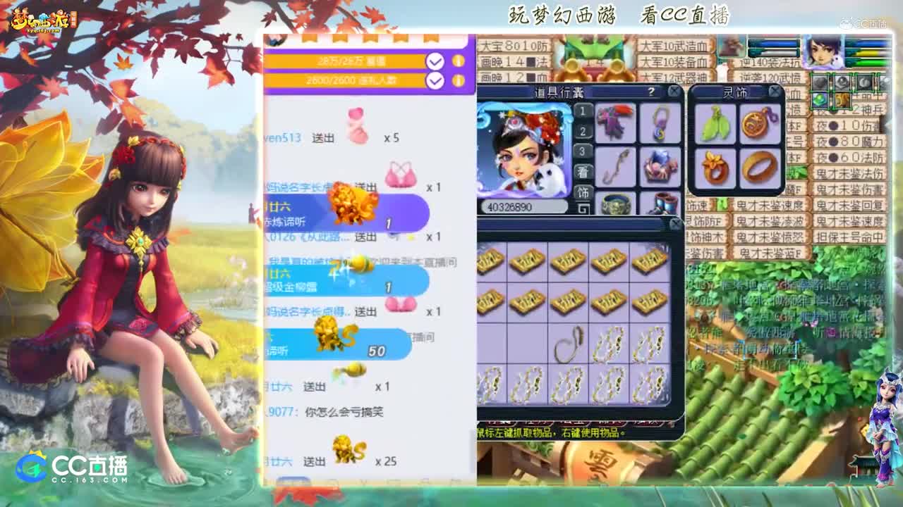 【资源鉴定】雪无武器鉴定出简易【CC情报站】