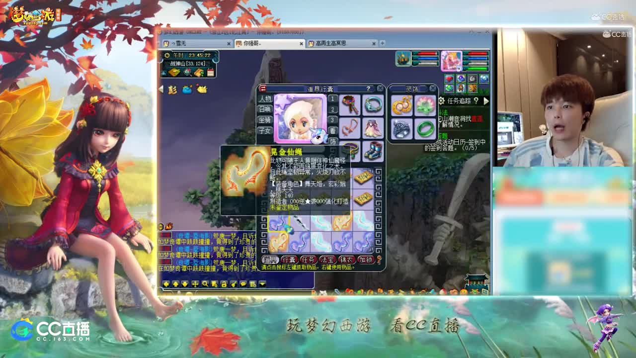 【资源鉴定】雪无武器鉴定追梦【CC情报站】