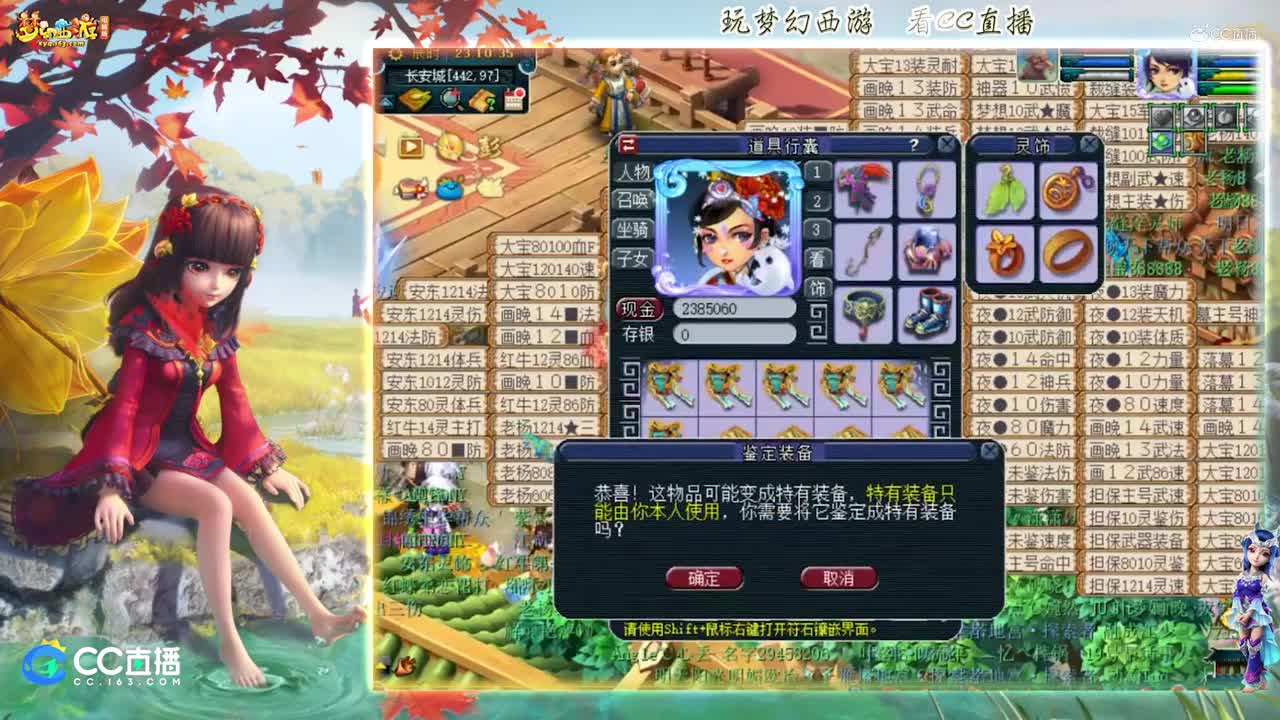 【资源鉴定】雪无衣服鉴定易【CC情报站】