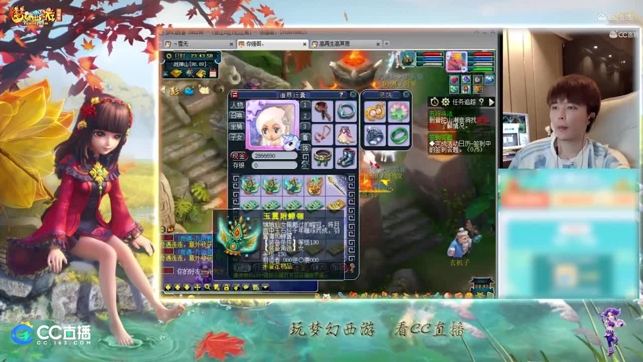 【资源鉴定】雪无装备武器鉴定之路【CC情报站】