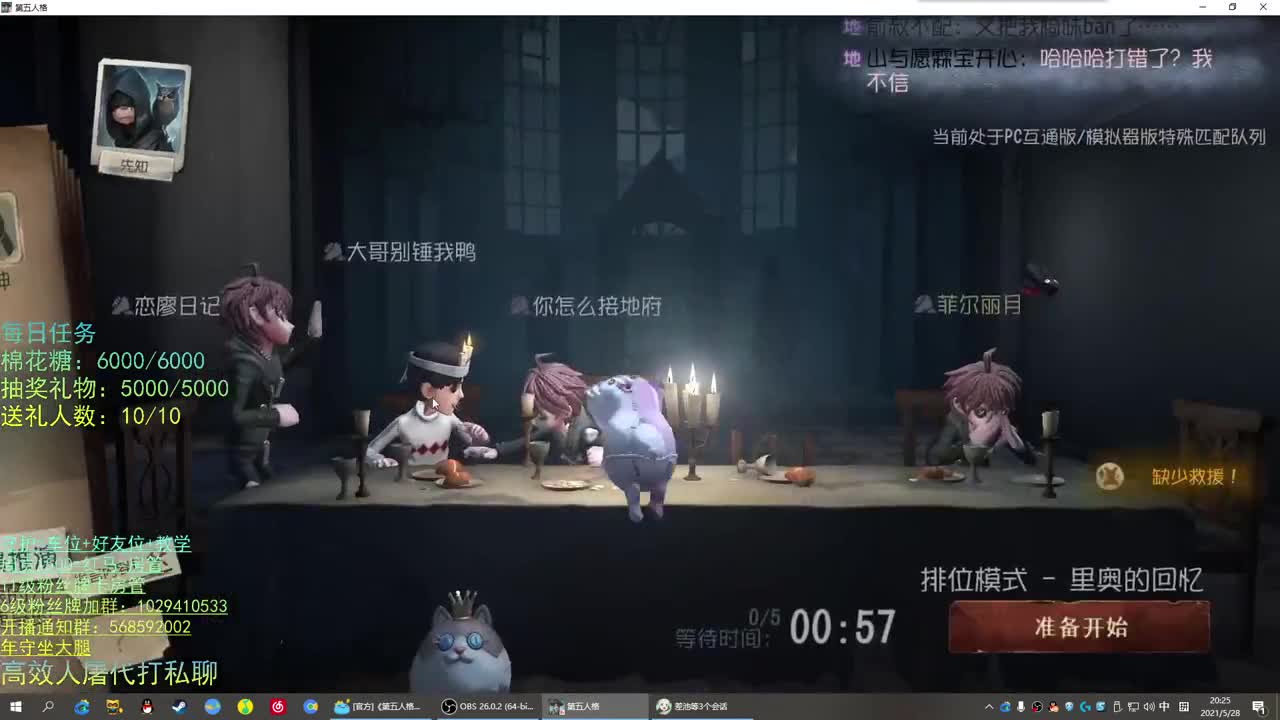 性感声优 在线宠粉 第1段