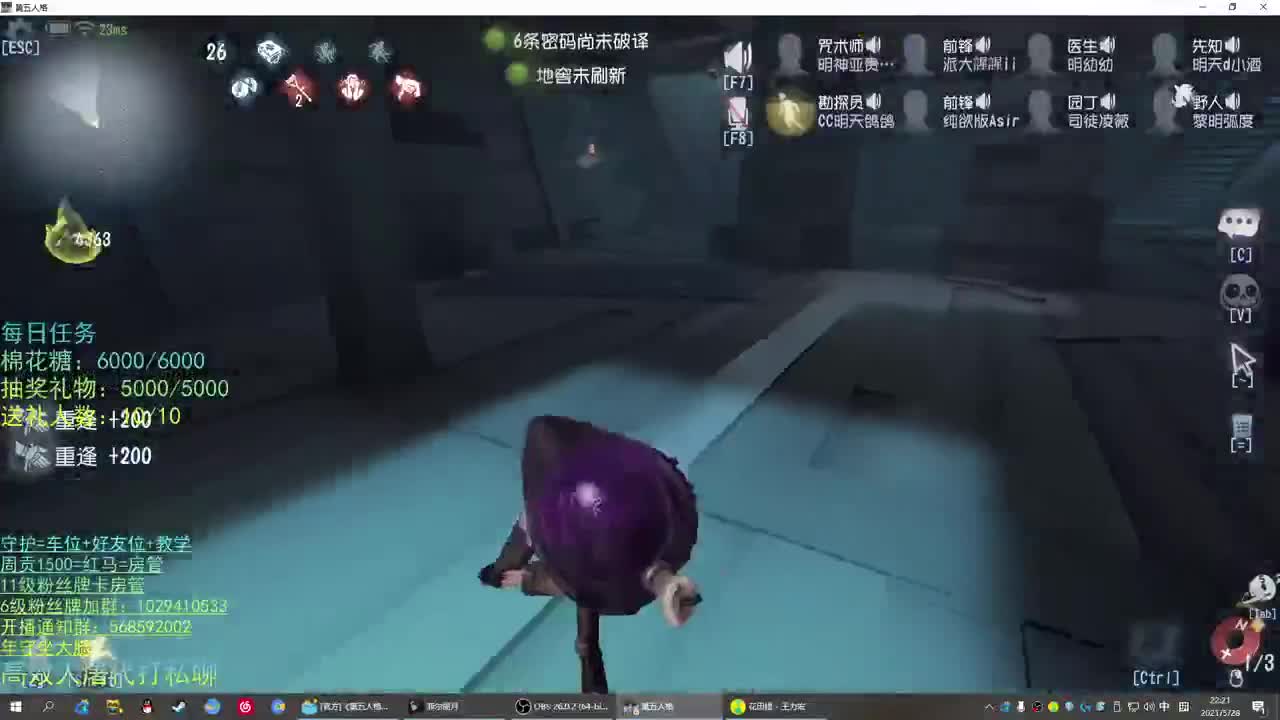 性感声优 在线宠粉 第2段