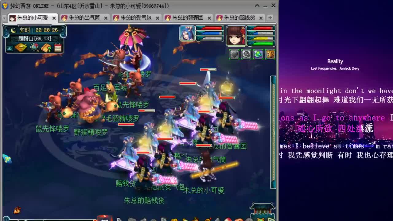 雪山跑环_日常补修