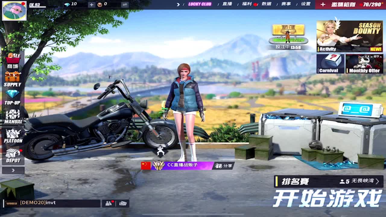 啊啊啊 第2段