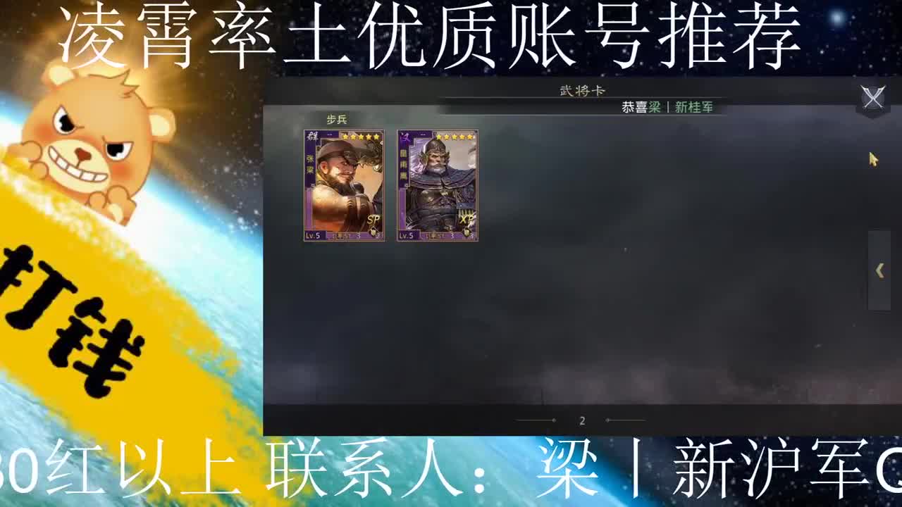 垫刀王12点满抽走起