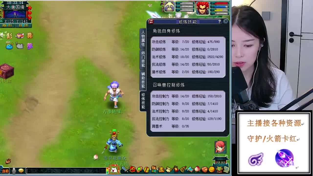 福滴就是爱出 第1段