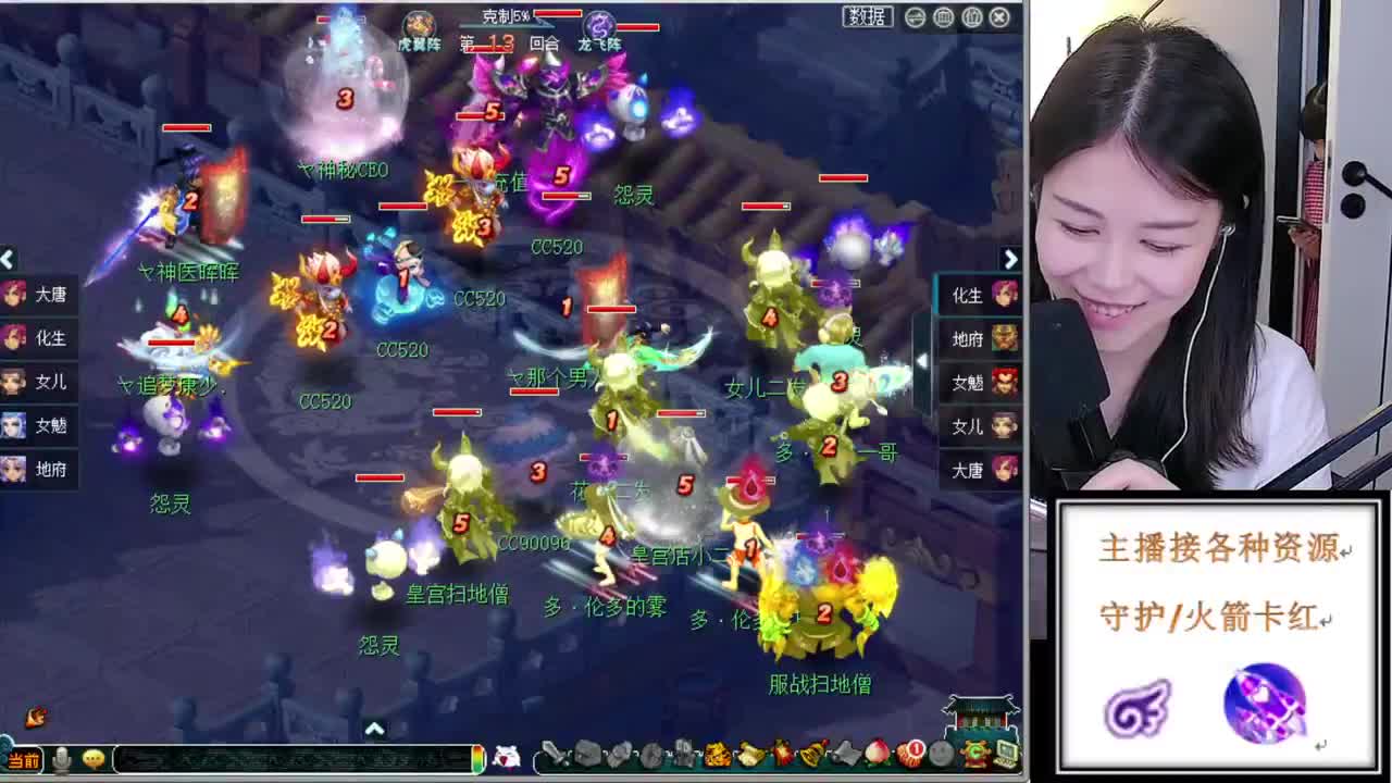 福滴就是爱出 第2段