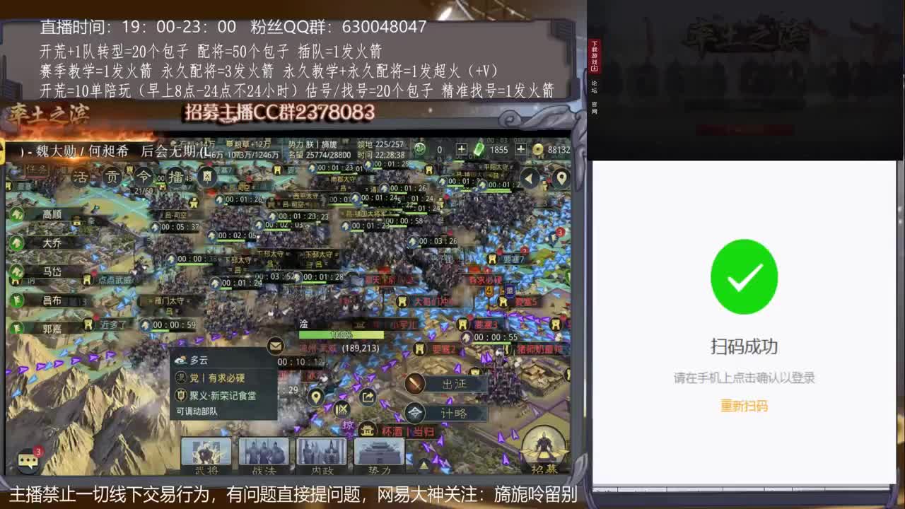 【旖旎配将】0元大神在线精准配将，开荒估号请联系 第2段