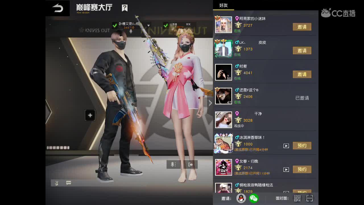 生活不止眼前的苟且 第1段