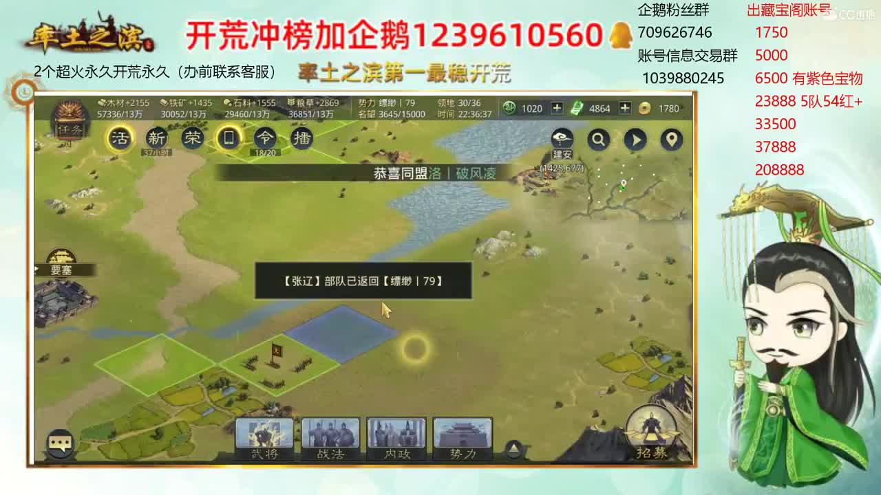 接开荒 职业账号估计师