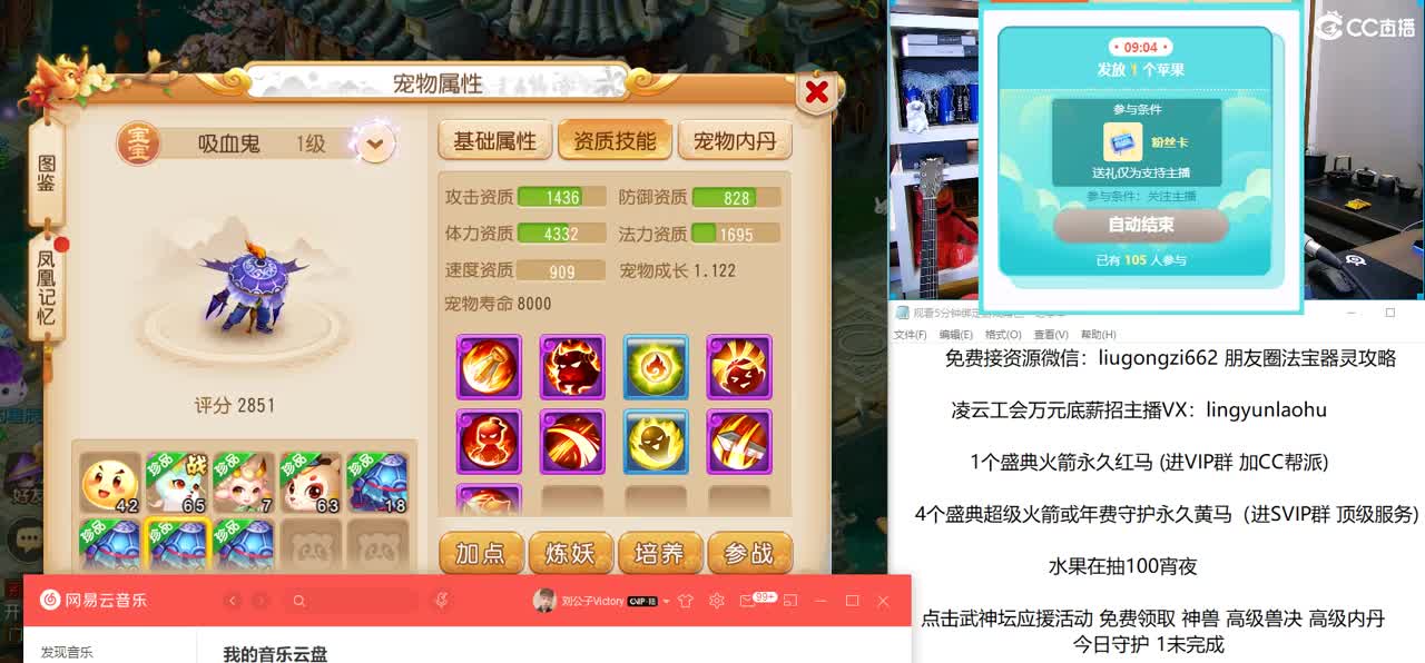 免费接所有资源