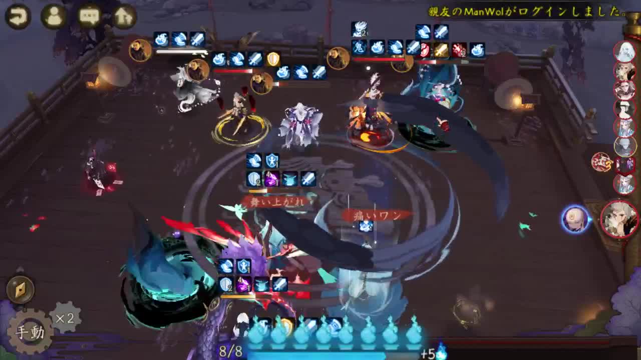 亚服冲浪，接调号教学斗技 第1段