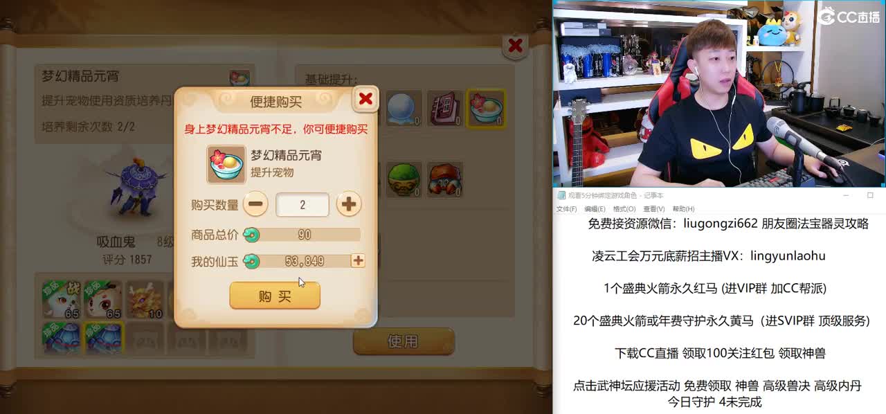 免费接所有资源 正在抽3000红包 第1段