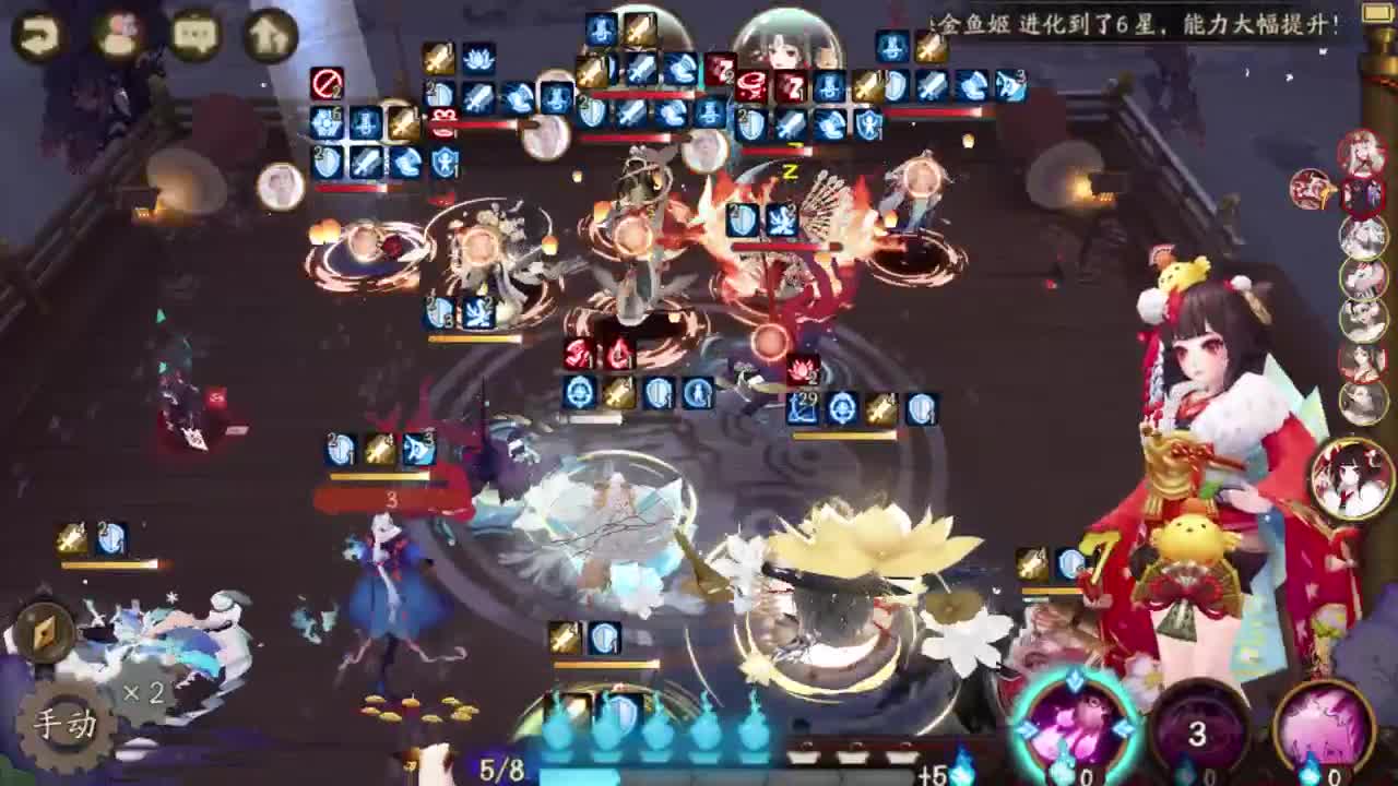 亚服冲浪，接调号教学斗技 第2段