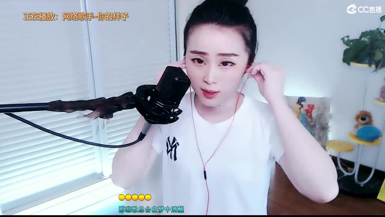 坤坤唱歌是认真的！ 第2段