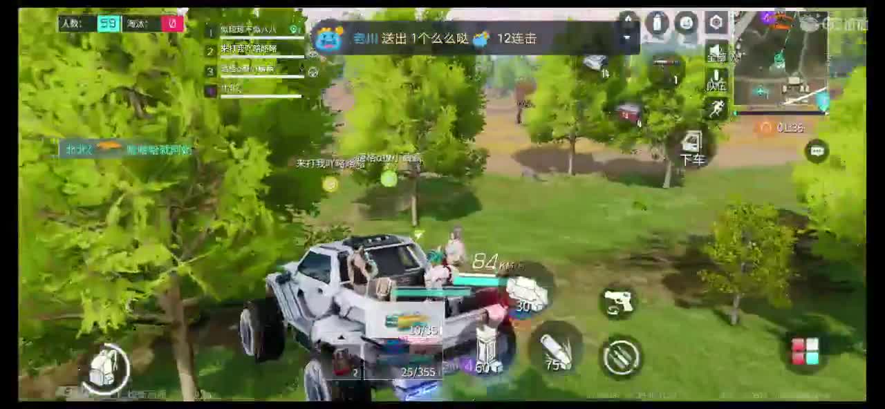 求打榜