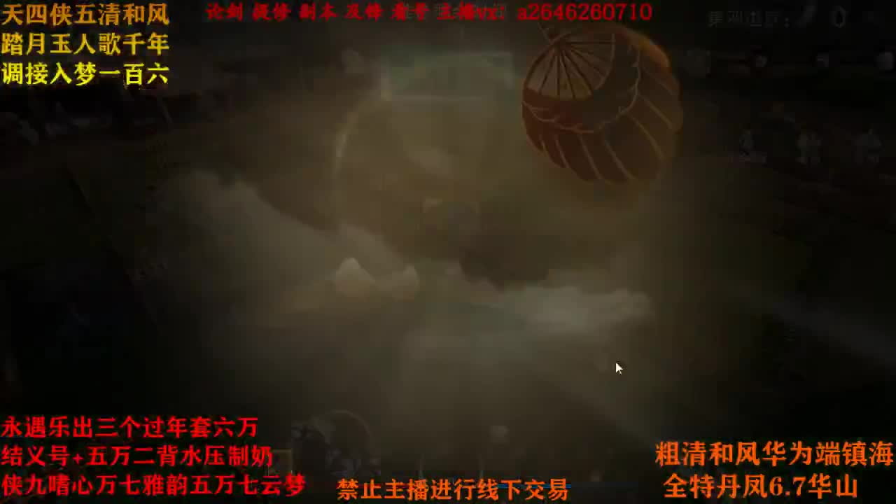专业接各种