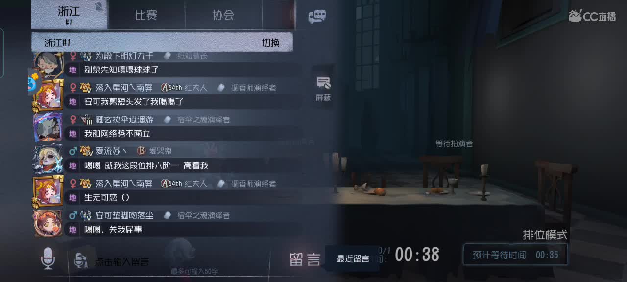 A约瑟夫冲冲冲，想学什么告诉我 第1段