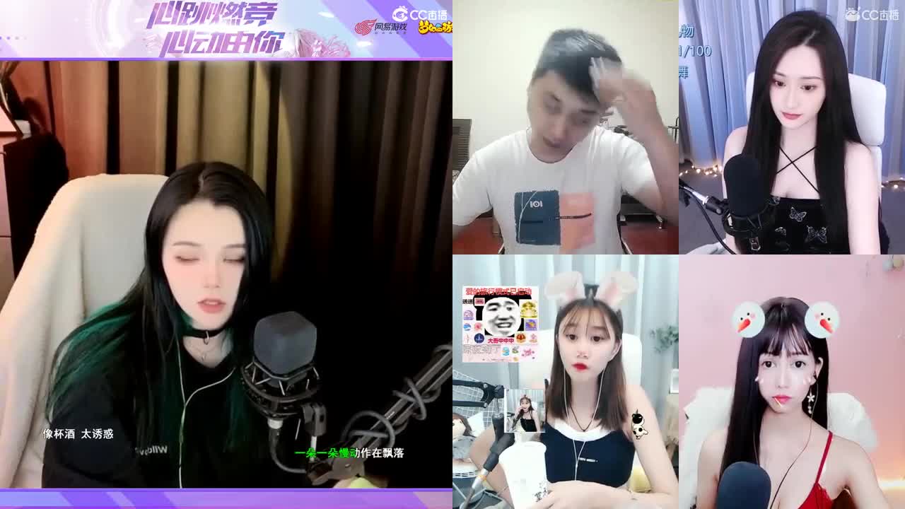 一臭唱歌的