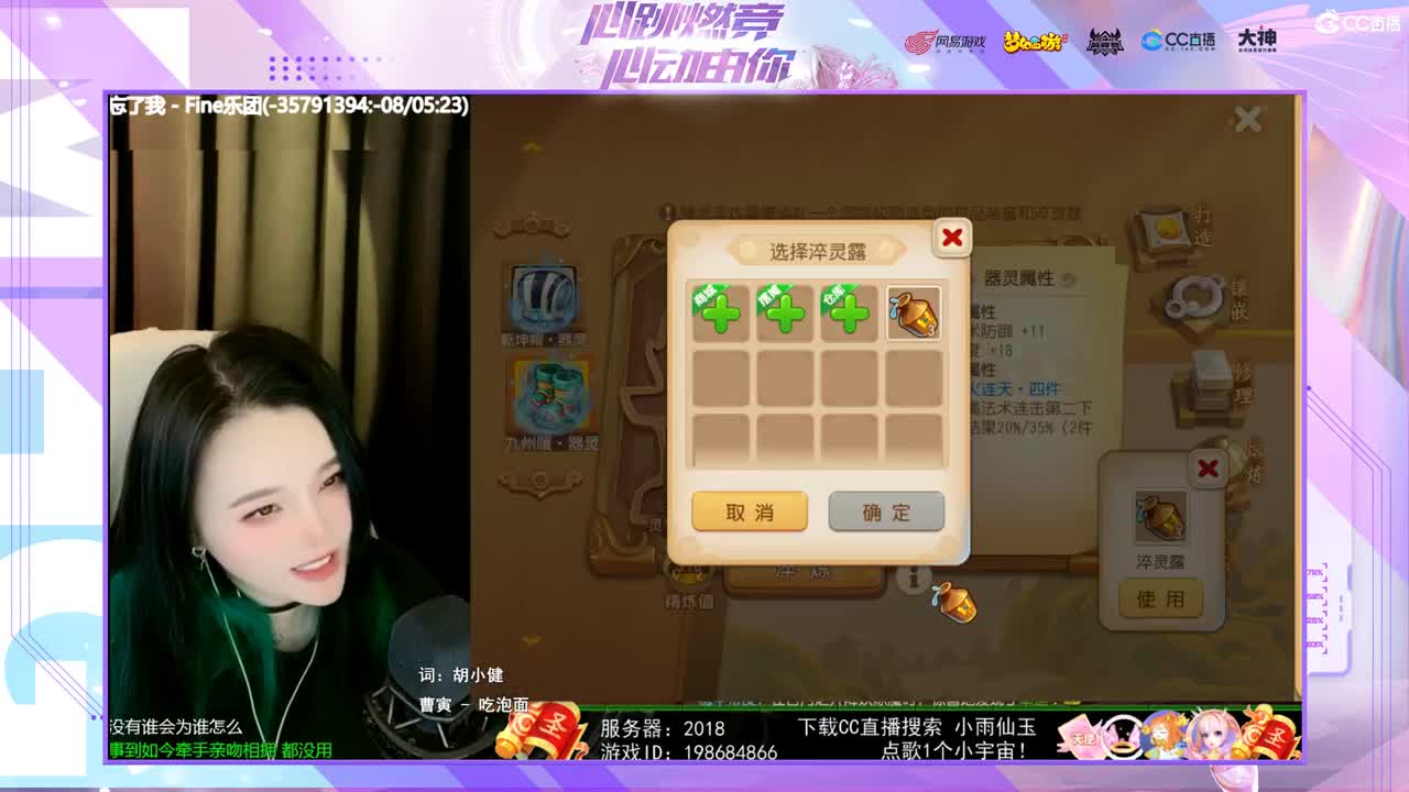 一臭唱歌的