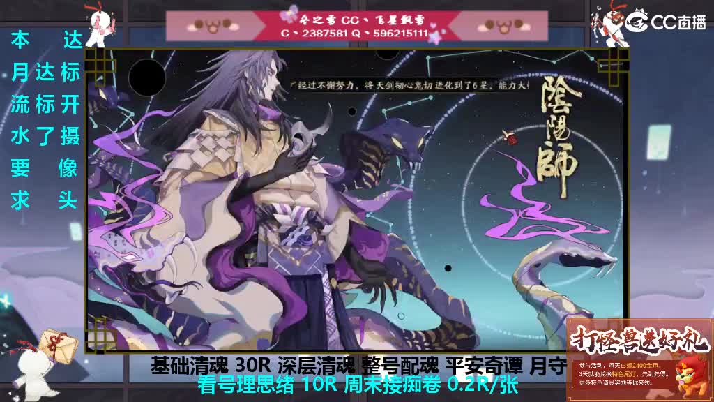等明天清理智 第3段