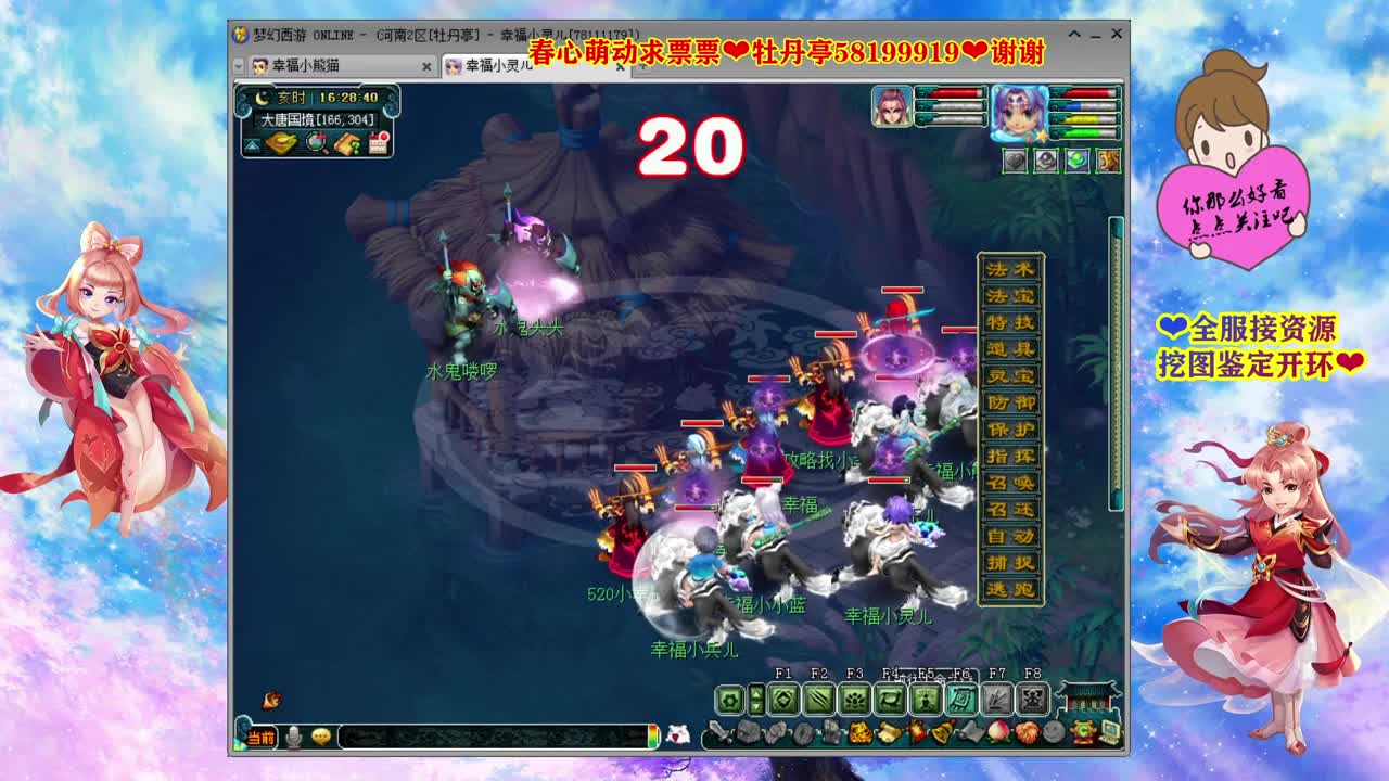 NeXT—2021春季赛❤三界之星邀请赛 第1段