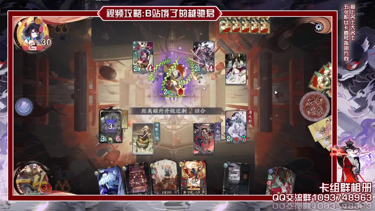 提议禁止抓修花 第1段