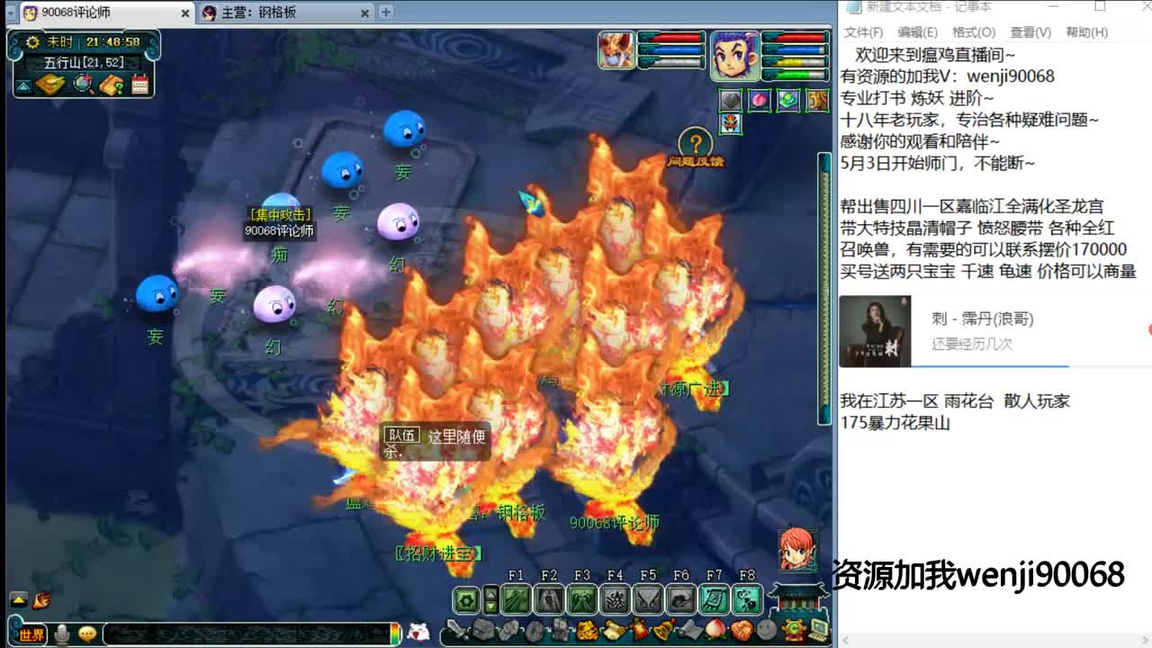 全天档单开日常第一人~ 第1段