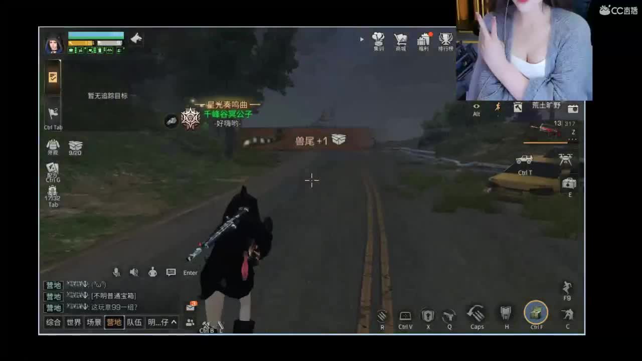 千峰谷的日常 第2段