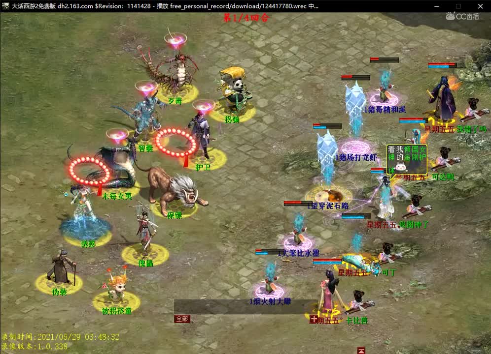 三个月前只能打简单三个月后就跟切菜似的。【BOSS卓越难度】