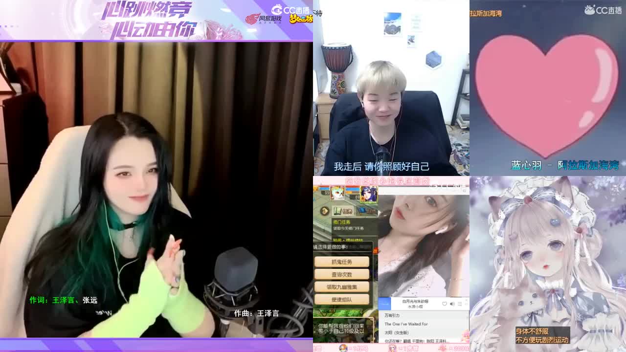 一臭唱歌的