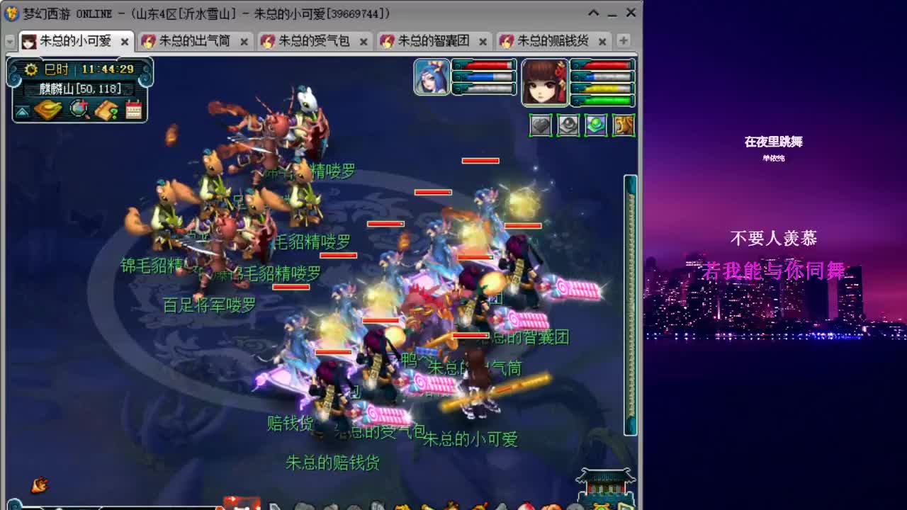 雪山跑环_日常补修 第1段