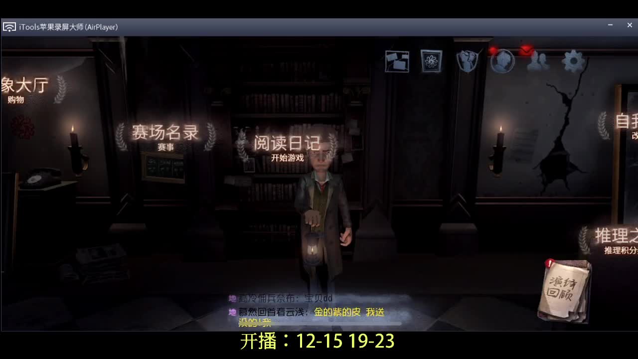 排位冲冲冲~ 第1段