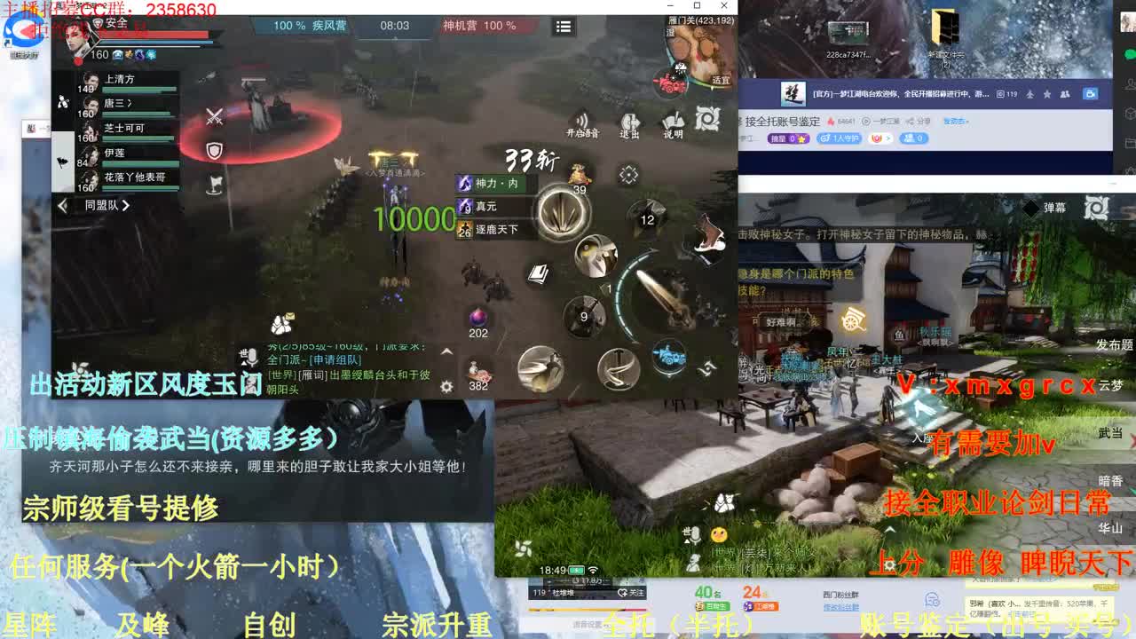 看号 提修 接全托账号鉴定 第1段