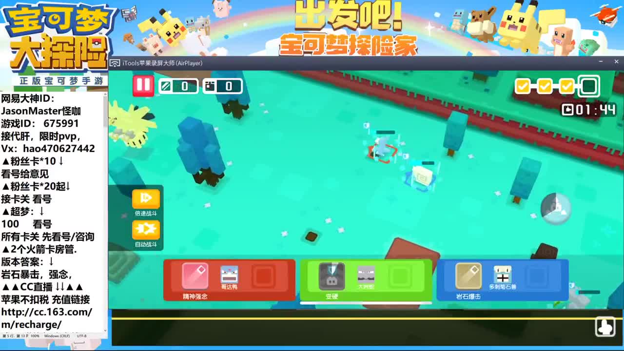 ios接卡关