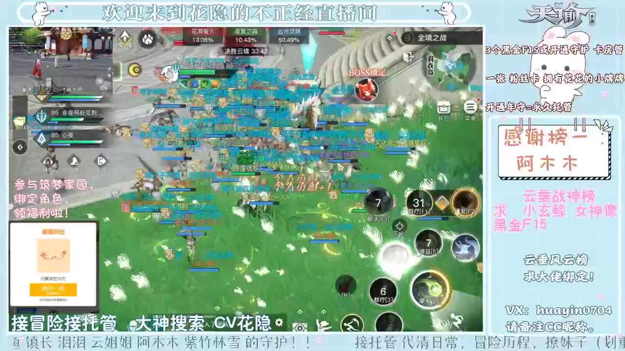 【声控唠嗑】接冒险游园会 第2段