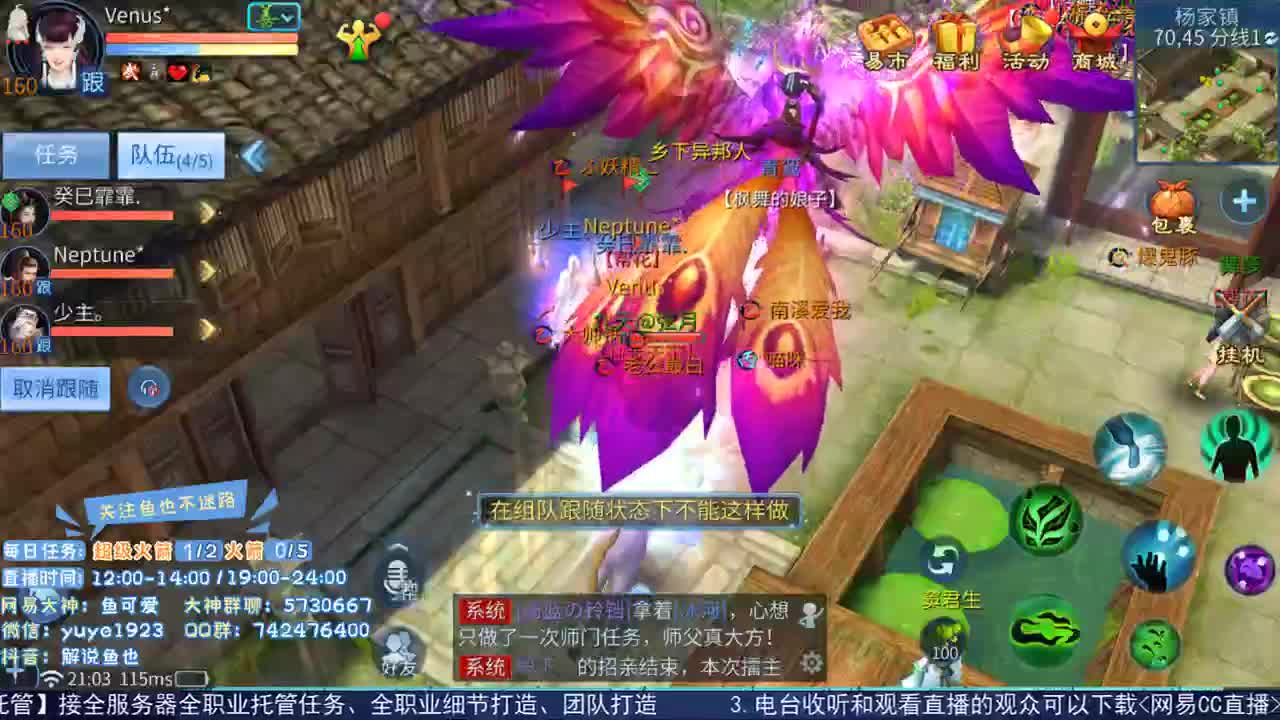 走进藏宝阁 第1段