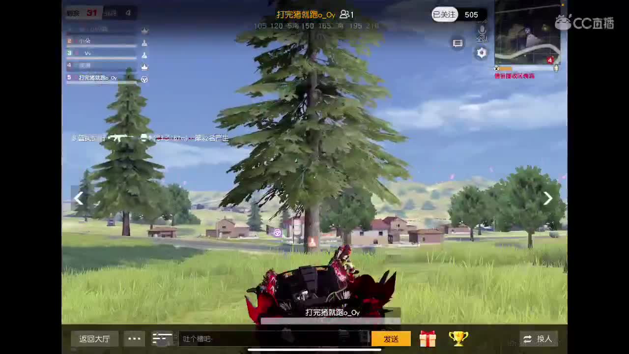 冲冲冲！ 第1段