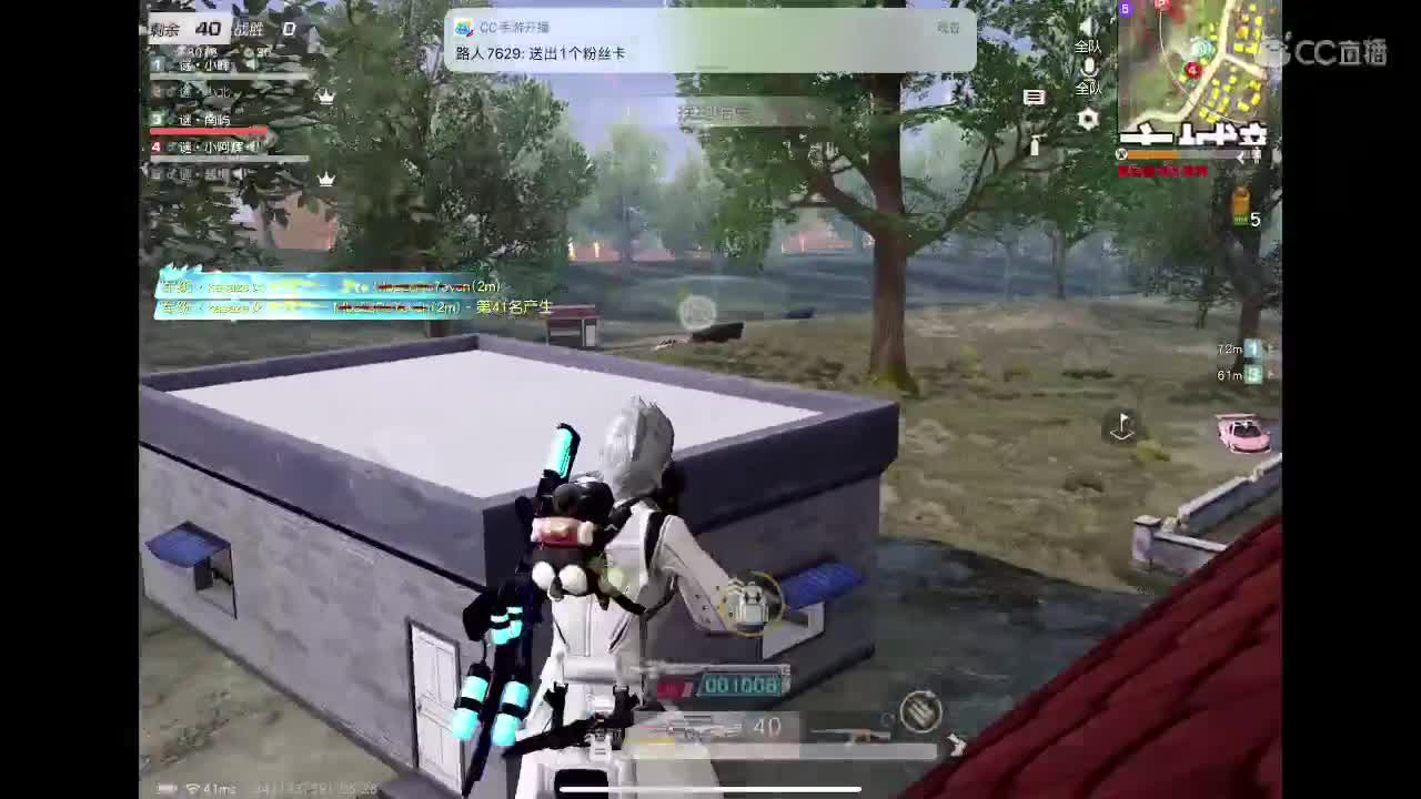 冲冲冲！ 第2段