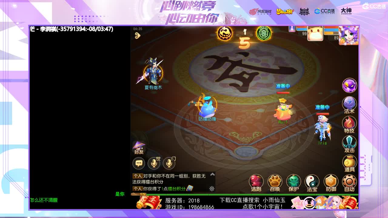 一臭唱歌的