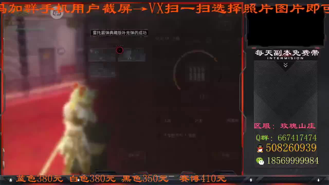 80换白C免费帮抢