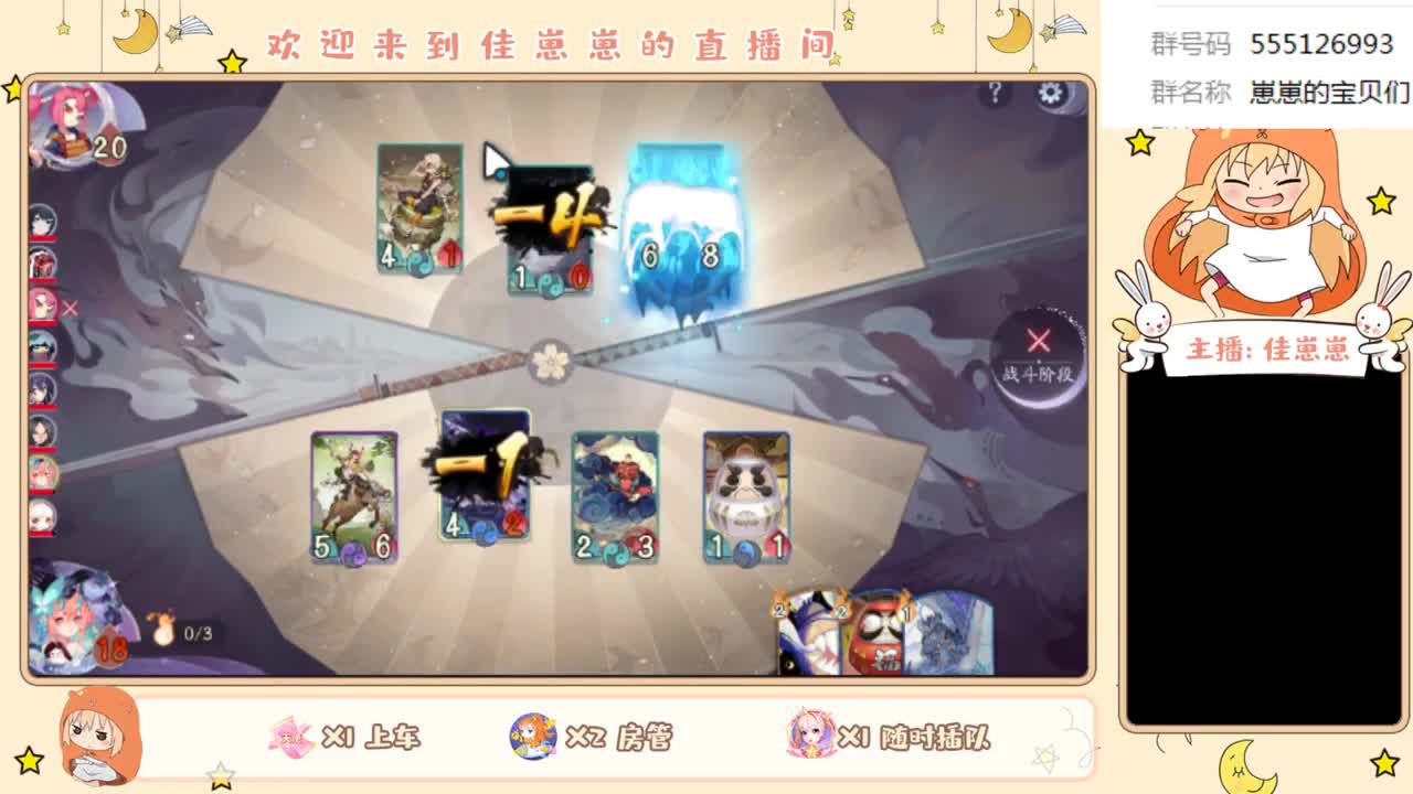 下棋啦 第1段