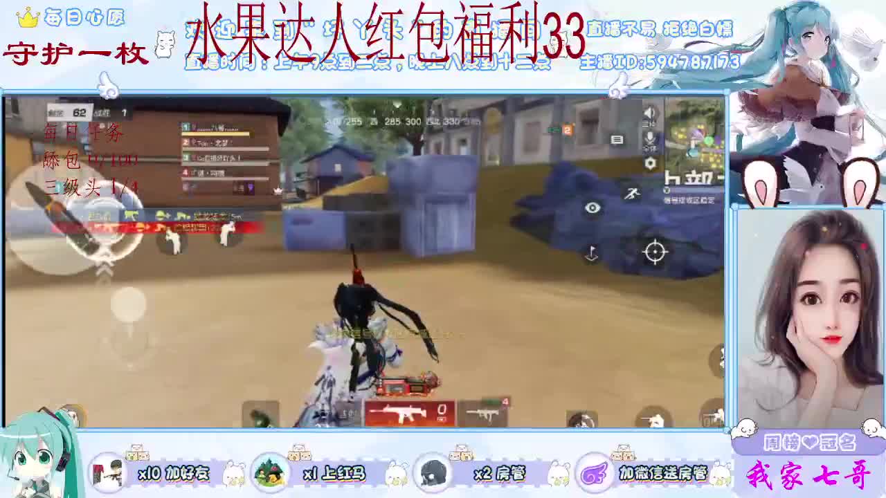 你回来了吗      真好 第1段