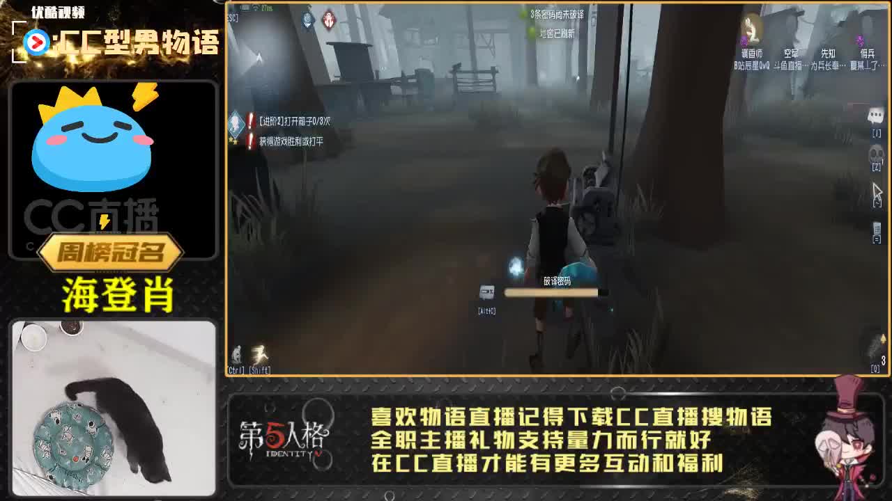 快乐第五排位 第1段