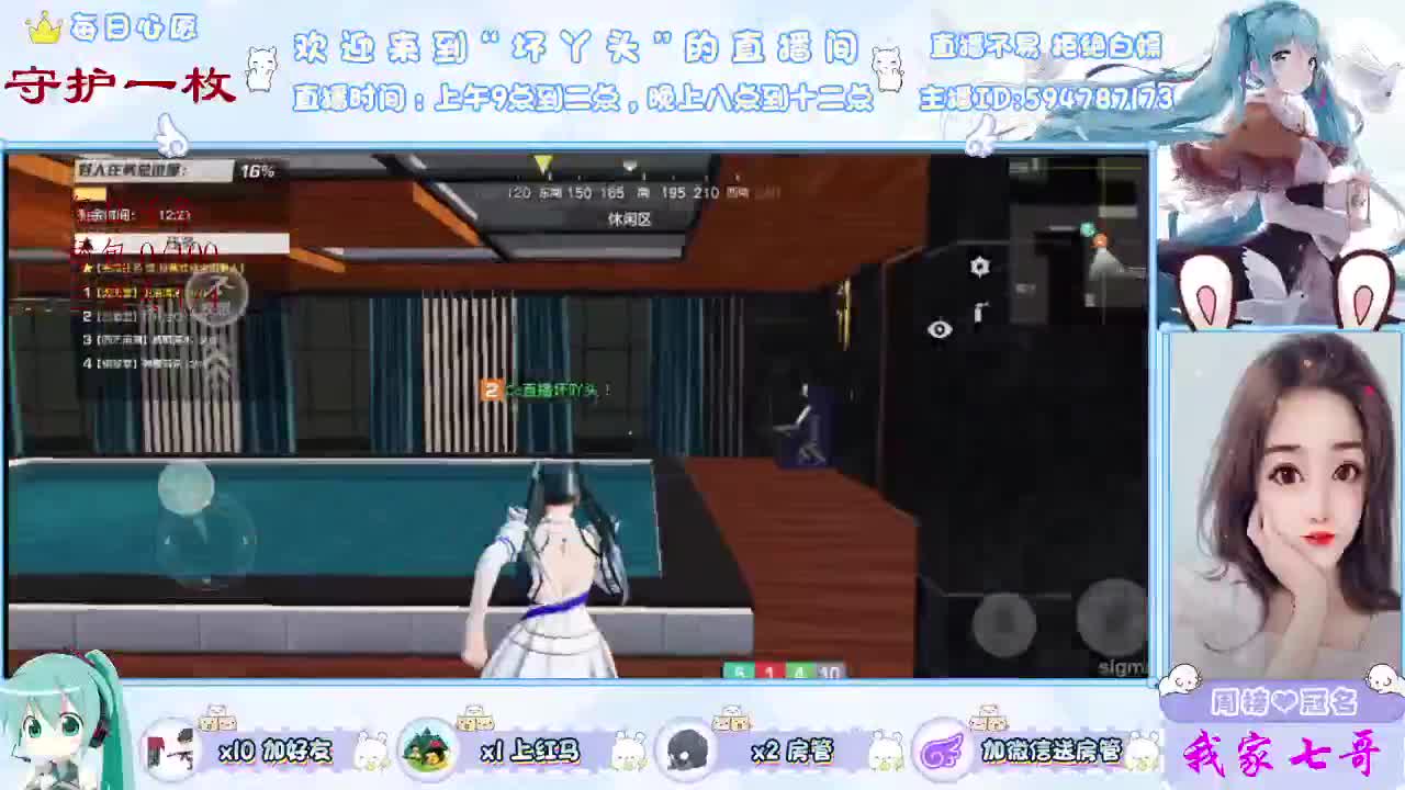 你回来了吗      真好 第2段