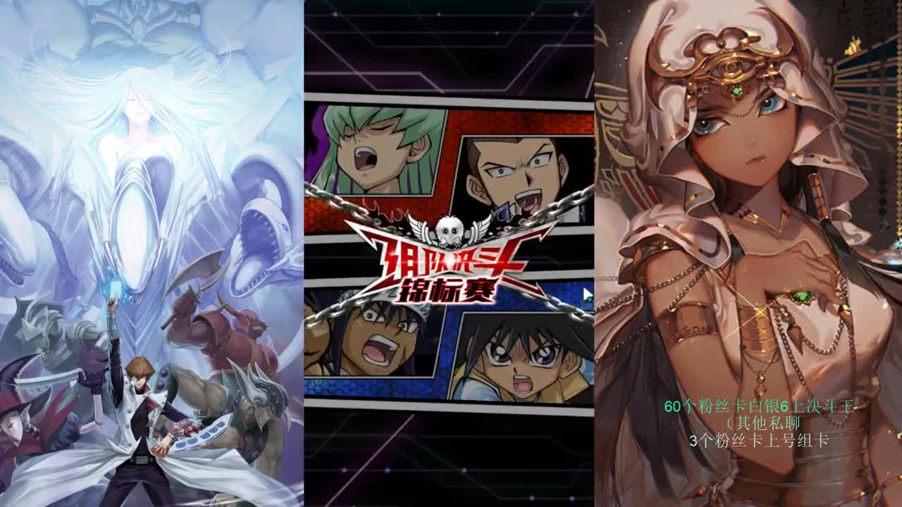 今日打牌 第1段