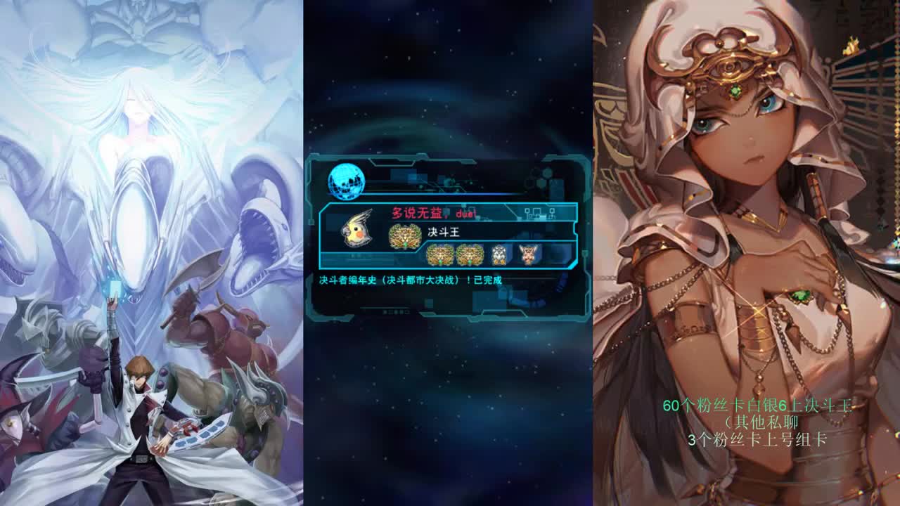 今日打牌 第2段