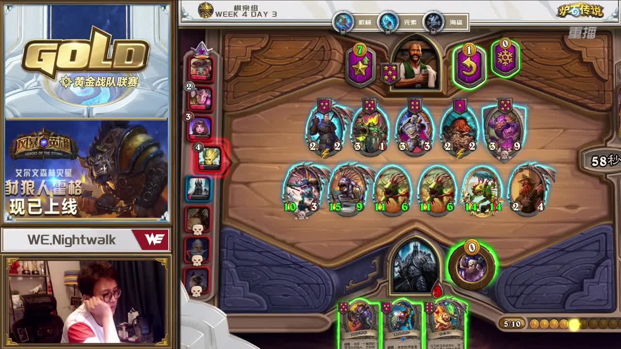 直播：MDI史诗钥石地下城极限冲层赛 第1段